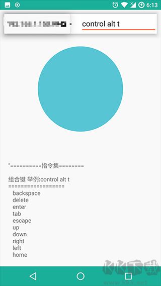 局域網精靈手機版