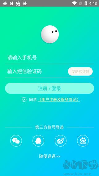 來看閱讀