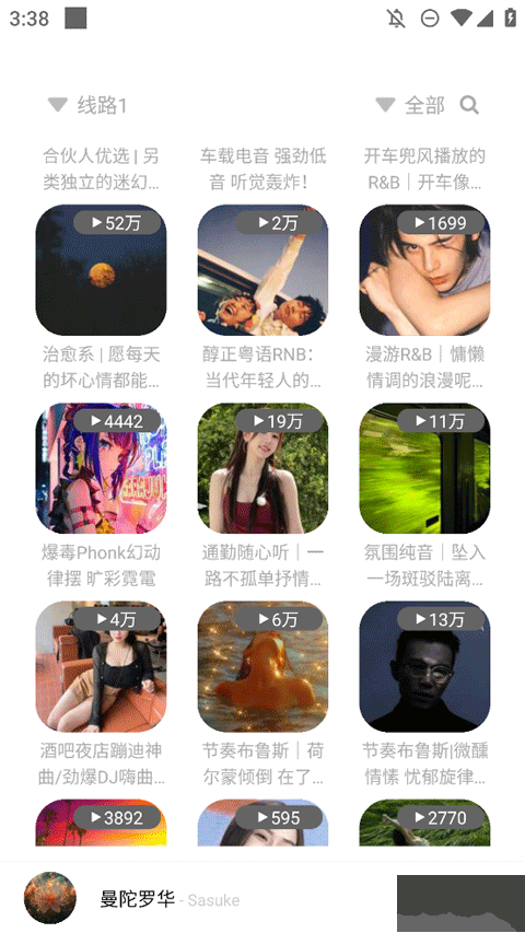 如意音樂