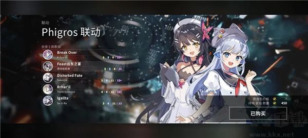 旋轉音律