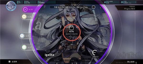 旋轉音律