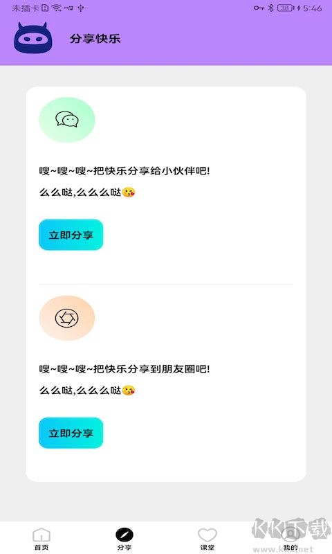 畫質怪物