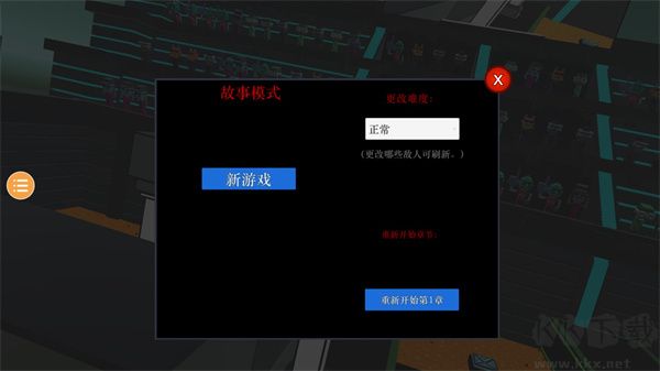 克隆機器人大亂斗正版