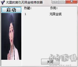 尤里的復仇多功能修改器截圖