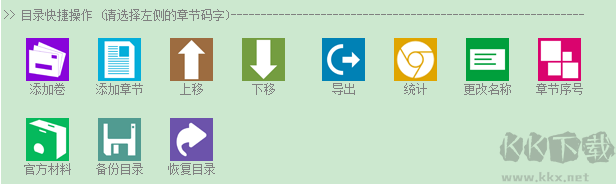 碼字精靈