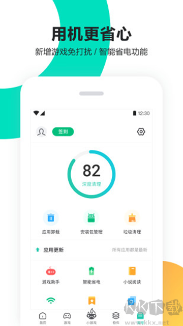 ?PP助手