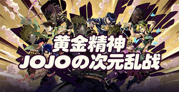 jojo游戲下載-jojo游戲推薦-免費的jojo游戲