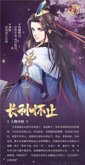 青鸞繁華錄