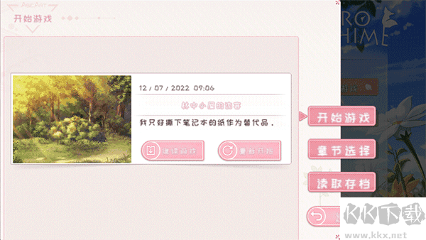 狐姬零