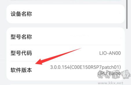 開發(fā)者選項(xiàng)在哪里打開 