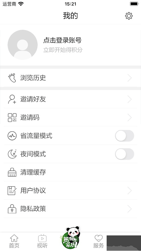 涪江觀察