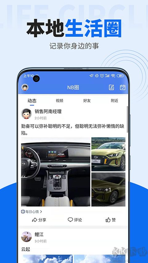 阿拉寧波網