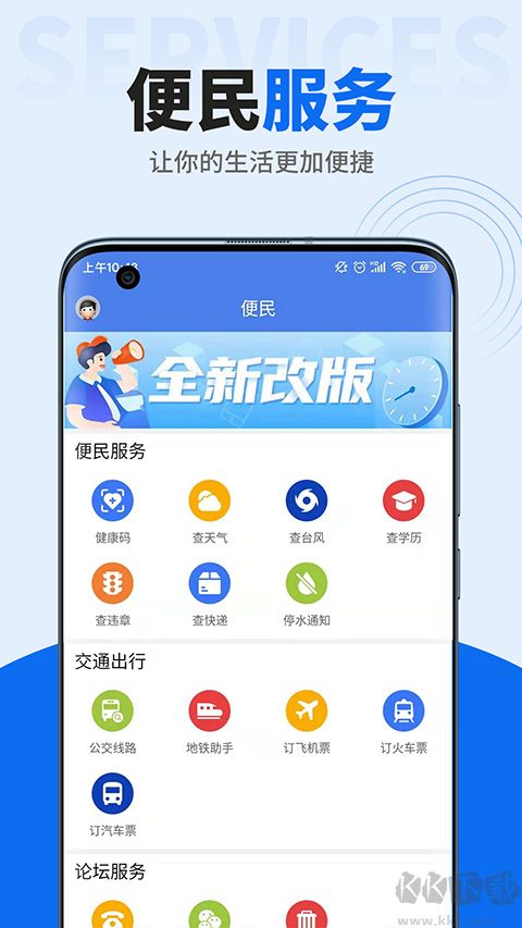 阿拉寧波網