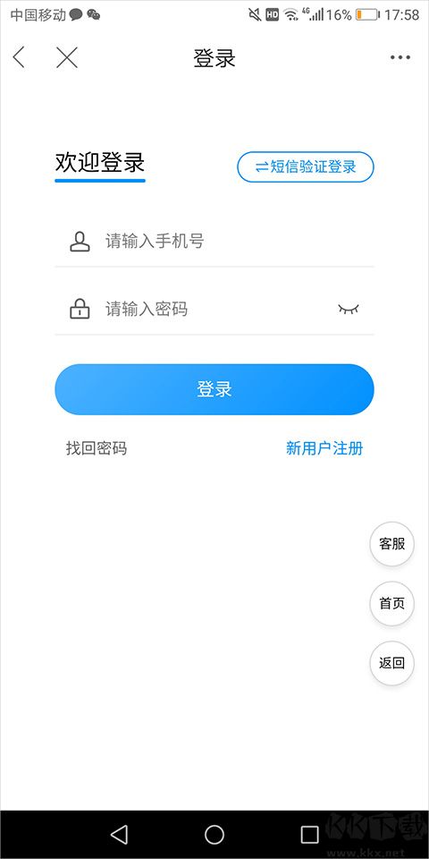 阿拉寧波網