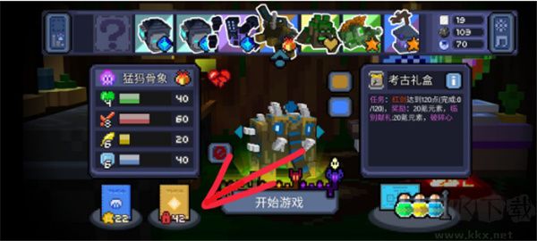 怪獸之星正版