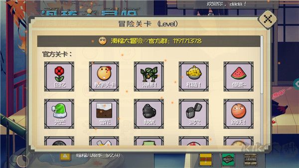 滑稽大冒險（HuaJiGame）