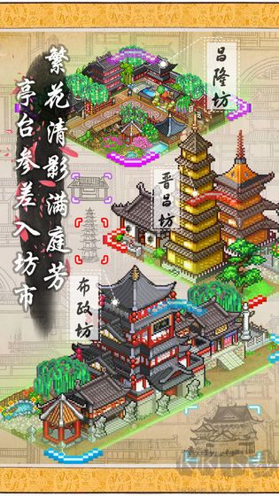 長(zhǎng)安不是一天建成的