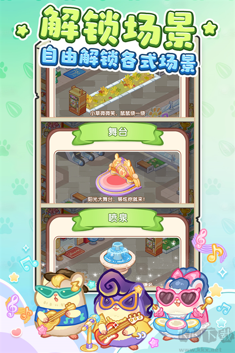 王牌店長免費版