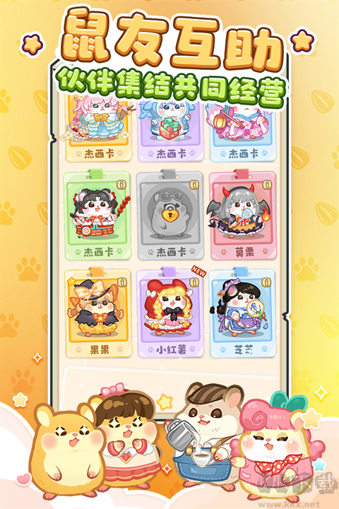 王牌店長免費版