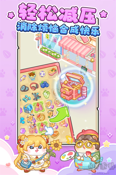 王牌店長免費版