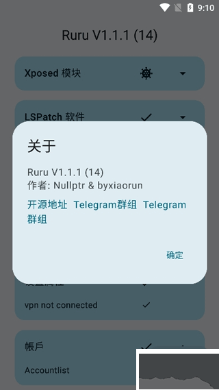 ruru環(huán)境檢測