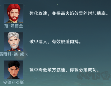 大航海時代傳說