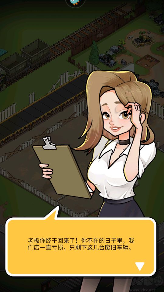 二手車模擬器無限金幣版
