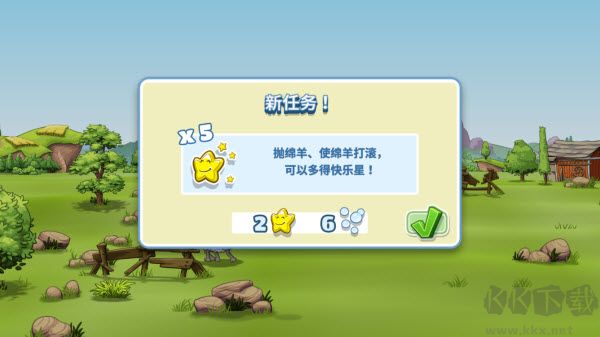 怎么玩截圖7