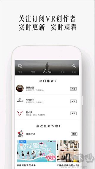 uto vr手機播放器