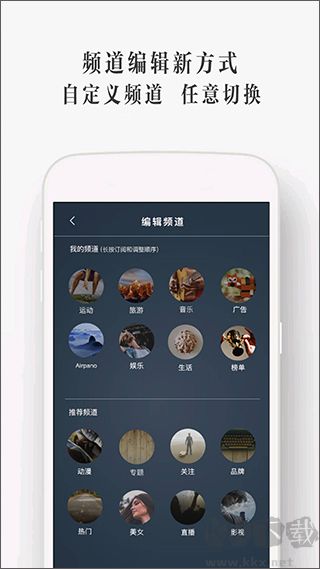 uto vr手機播放器