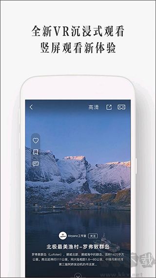 uto vr手機播放器