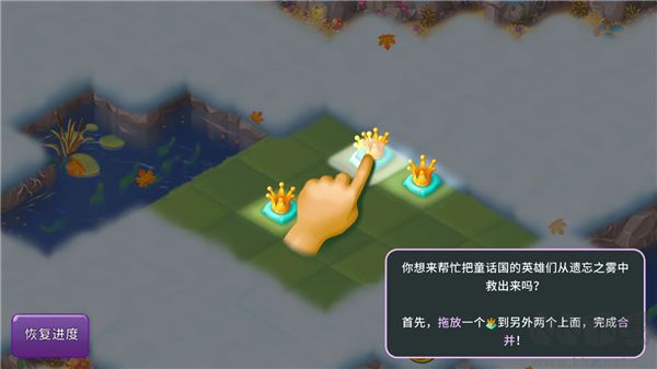 怎么玩截圖1