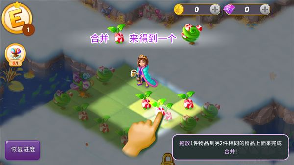 合并童話國TapTap版
