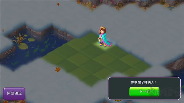 合并童話國TapTap版