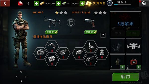 新手入門指南5