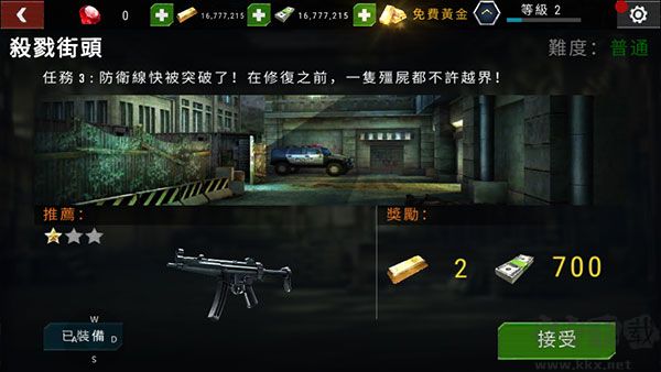 新手入門指南4