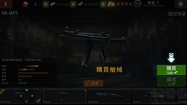 新手入門指南3