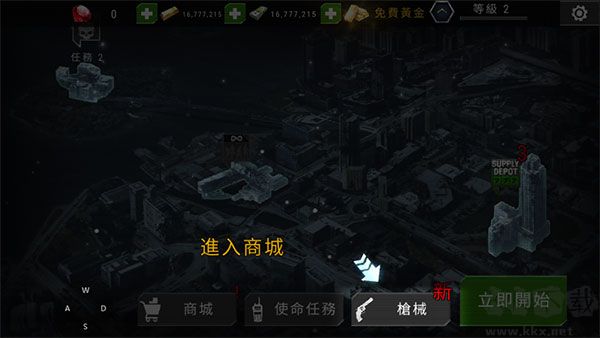 新手入門指南1