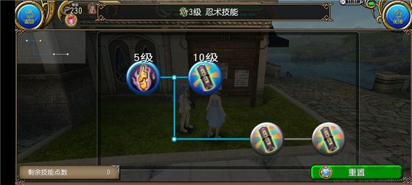 托拉姆物語