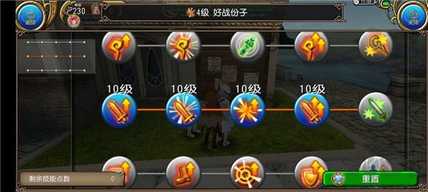 托拉姆物語