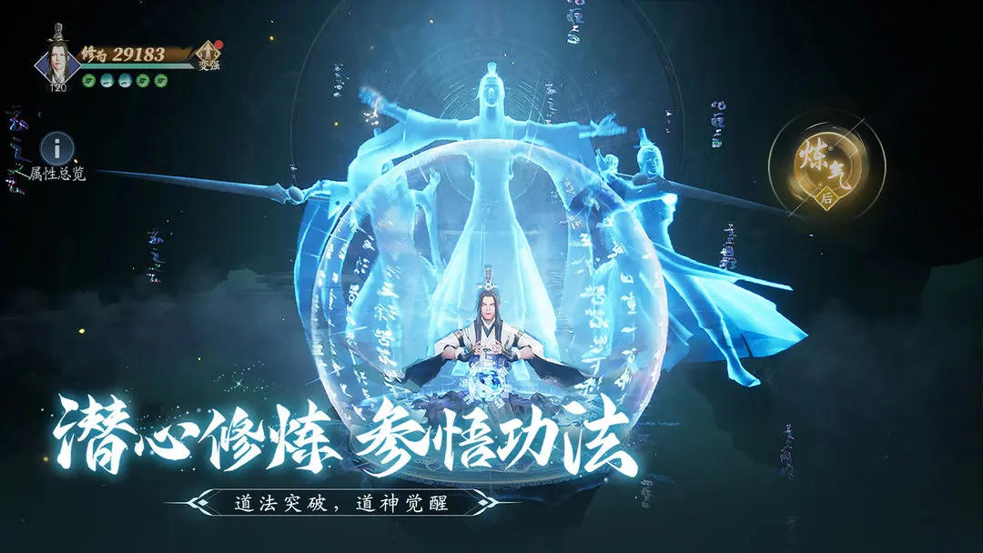 仙遇
