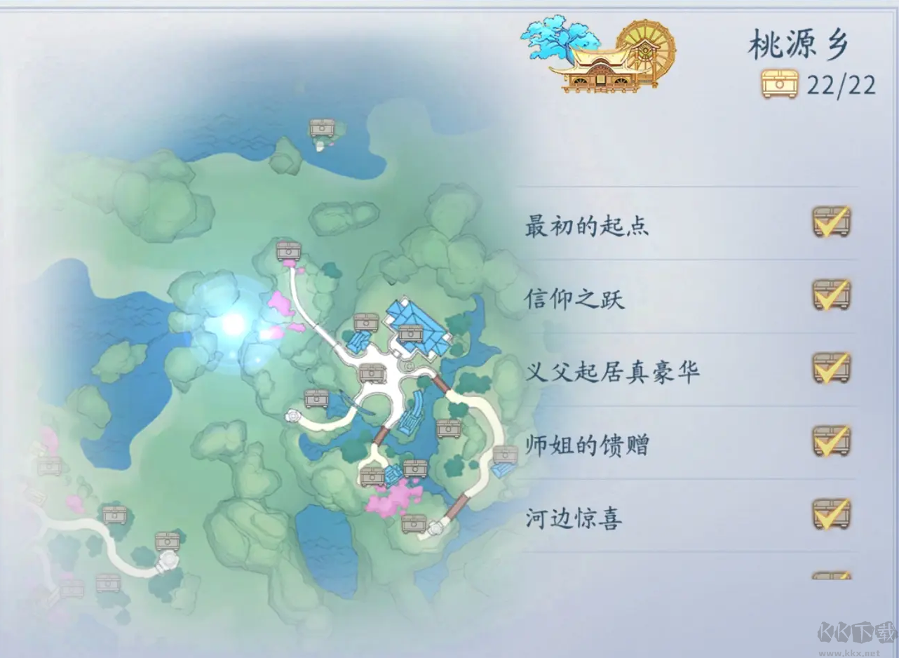 仙遇