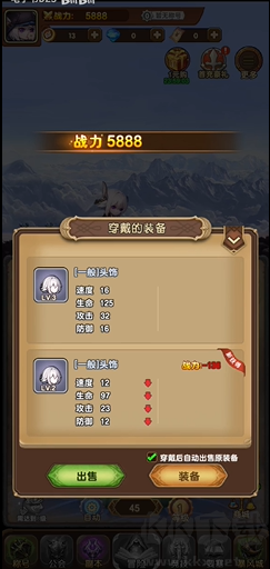 龍吟大陸