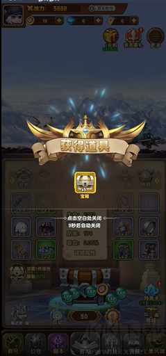 龍吟大陸