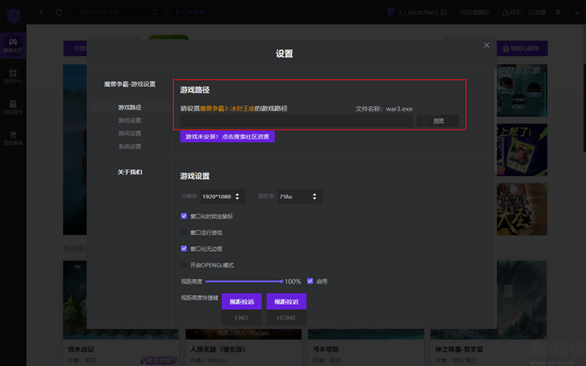 80對戰平臺正式版