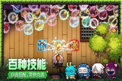 見習獵魔團
