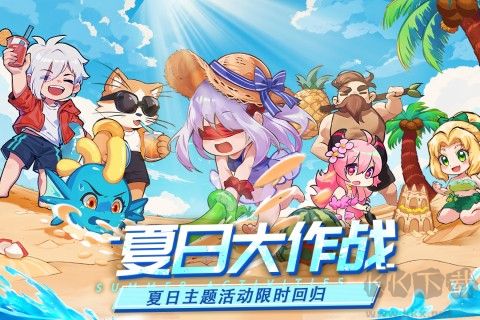 見習獵魔團