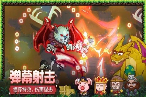 見習獵魔團
