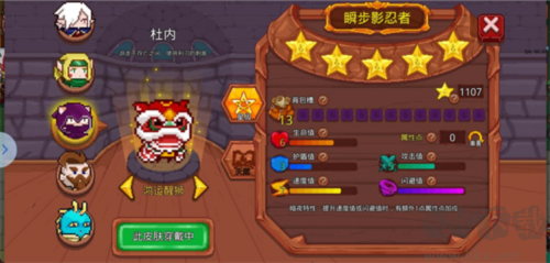 見習獵魔團
