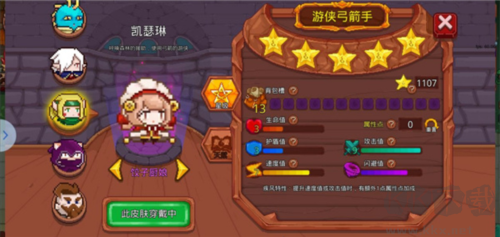 見習獵魔團